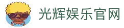 APP下载中心